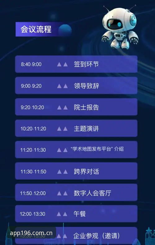 196体育平台官方下载与安装操作教程：从注册到畅享赛事资讯的全流程指南