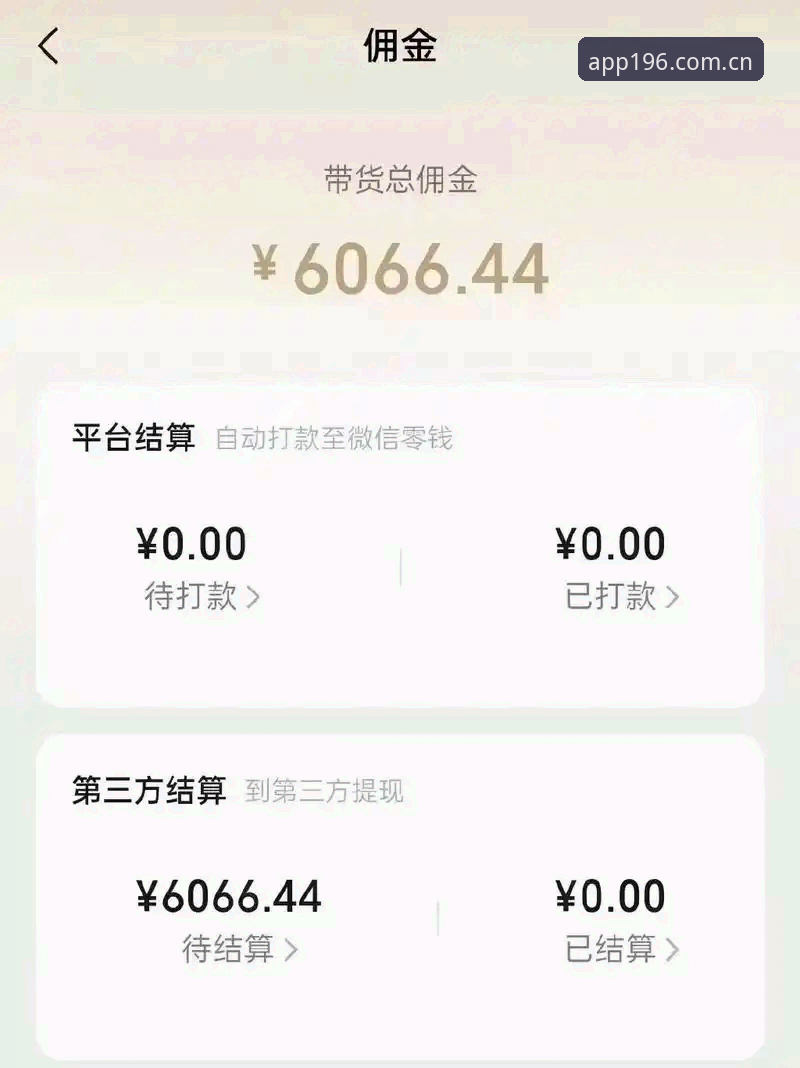5步搞定最新体育账号注册——从下载到登录的全流程实操指南